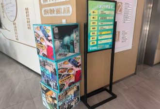 没想到现在居委会是这样在小区里搞创收...