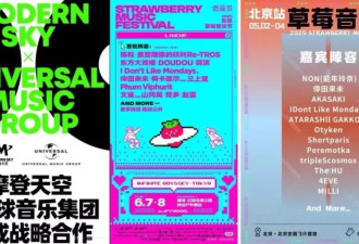 音乐节需要演员，就像劳动节需要副业