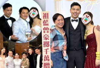 王祖蓝妹妹大婚嫁妆惊人，硕大金饰压身