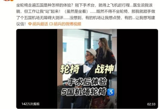 54岁胡兵在泰国做完手术，体内取出上百颗胆结石