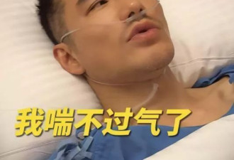 54岁胡兵在泰国做完手术，体内取出上百颗胆结石