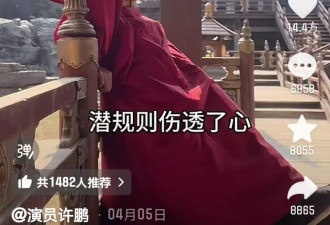 男演员退圈回老家摆摊，自曝被潜规则伤透心
