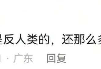 广东深圳又现“搓衣板式”减速带？网友称“可震碎结石”