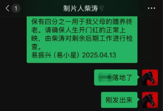 乘飞机遇大风 知名导演“遗书都发出去了”