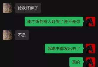 乘飞机遇大风 知名导演“遗书都发出去了”