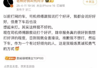 争议不断的“何同学”，是不小心还是故意的？