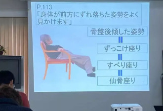 为了永居身份，中国90后在日本伺候老人