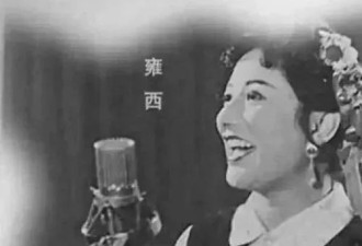 《北京的金山上》首唱者、韩红母亲雍西逝世...