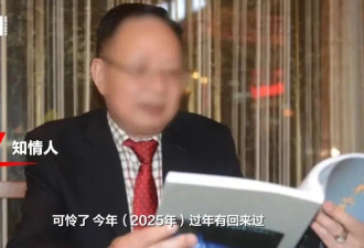中国籍"钢铁大王"在菲律宾遭撕票,疑似嫌犯已锁定