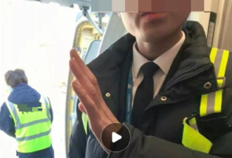 “全程就像泄火！”机场地勤人员粗鲁对待坐轮椅老人