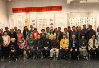会员黄日彊、胡文振、徐永强三人书法联展开幕式圆满成功！