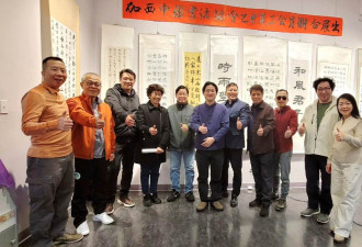 会员黄日彊、胡文振、徐永强三人书法联展开幕式圆满成功！