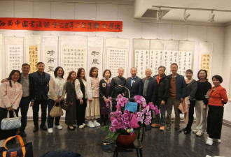 会员黄日彊、胡文振、徐永强三人书法联展开幕式圆满成功！