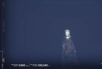 凯蒂佩芮等6人搭火箭完成太空之旅 顺利降落德州
