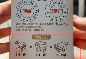 黄子韬1分钱卫生巾反馈来了！又小又短容易侧漏