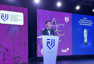 香港经贸处于创业协进会颁发“最佳亚太贸易奖”