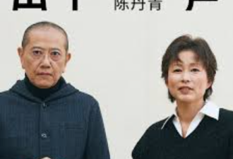 陈丹青x周轶君对谈：人最难克服的是虚荣