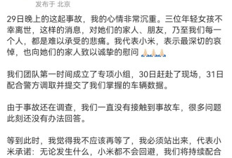 雷军的危机，早有预兆