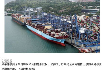 长和港口千亿交易股权细节曝光 真正买家浮出水面