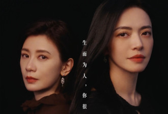 与姚晨“双女主”新剧热播，逆龄生长的贾静雯：40岁是非常美好的年龄