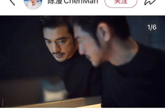 “金城武44岁状态”上热搜！网友：硬帅