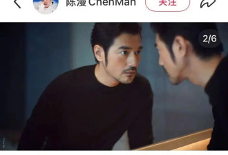 “金城武44岁状态”上热搜！网友：硬帅