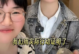 走近"离婚搭子"：单亲妈妈相识后,组成"五口之家"