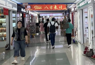关税大棒下，义乌老板娘们很淡定
