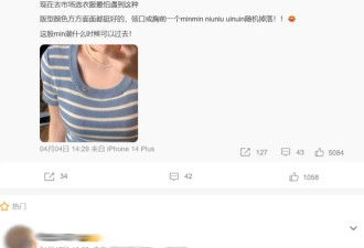 “本来只是穷、现在被嘲装”，遍地都是的高仿货minmin背刺过多少打工人