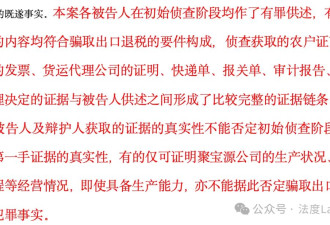 7万字判决，两句话说理