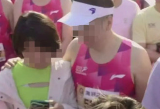 无锡马拉松"野鸳鸯"事件,再揭流量狂欢的隐私困境