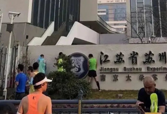 无锡马拉松"野鸳鸯"事件,再揭流量狂欢的隐私困境