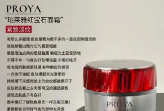 40+油皮爱用什么抗皱抗老面霜？看这6款抗老面霜