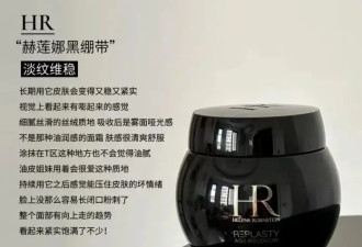 40+油皮爱用什么抗皱抗老面霜？看这6款抗老面霜