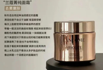 40+油皮爱用什么抗皱抗老面霜？看这6款抗老面霜