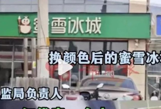 "按书记要求，红色代表“火”感觉不好"