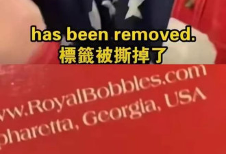 特朗普纪念品用贴纸遮“中国制造”，336元帽子暴利