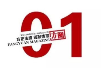 几百吨粪污消失，村民拍的短视频牵出惊天秘密