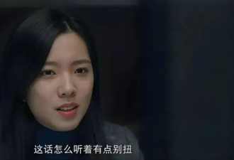 95年女生在县城践行女性主义，啼笑皆非整顿职场