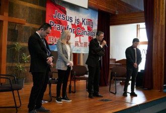 信友堂举行第二届“为加拿大归回真神祷告会”