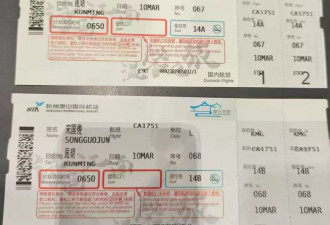 “高薪诱惑”背后的悲剧：兄弟被 “一周8万”骗出国