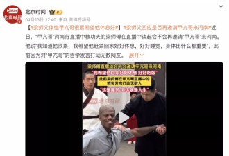 年仅20岁的美国网红，为什么在反而在中国爆火？