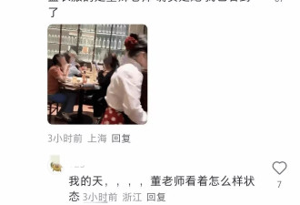 董卿上海餐厅吃饭被拍,穿白衬衣戴框架眼镜优雅又干练