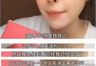 黄一鸣再次爆料，王思聪拒绝探望孩子