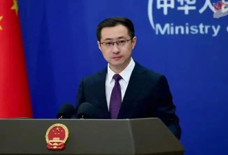 中方悬赏通缉美国国安局人员，中国外交部回应