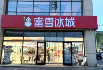 河北三河“禁色令”下，哪些商户招牌中招了