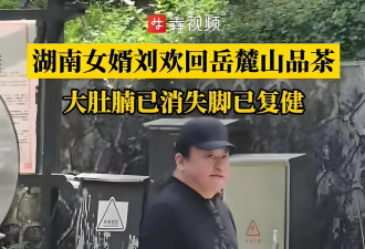 网友长沙偶遇刘欢，身体已康复走路健步如飞...