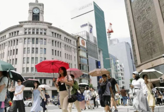 日本人口减近90万人 创1950年以来最大跌幅
