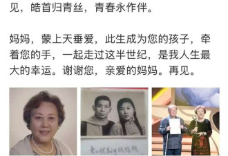 她在《编辑部的故事》饰演“牛大姐”:因病去世