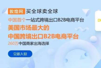 增940%!苹果商店排名第2!美国人大量下载中国App
